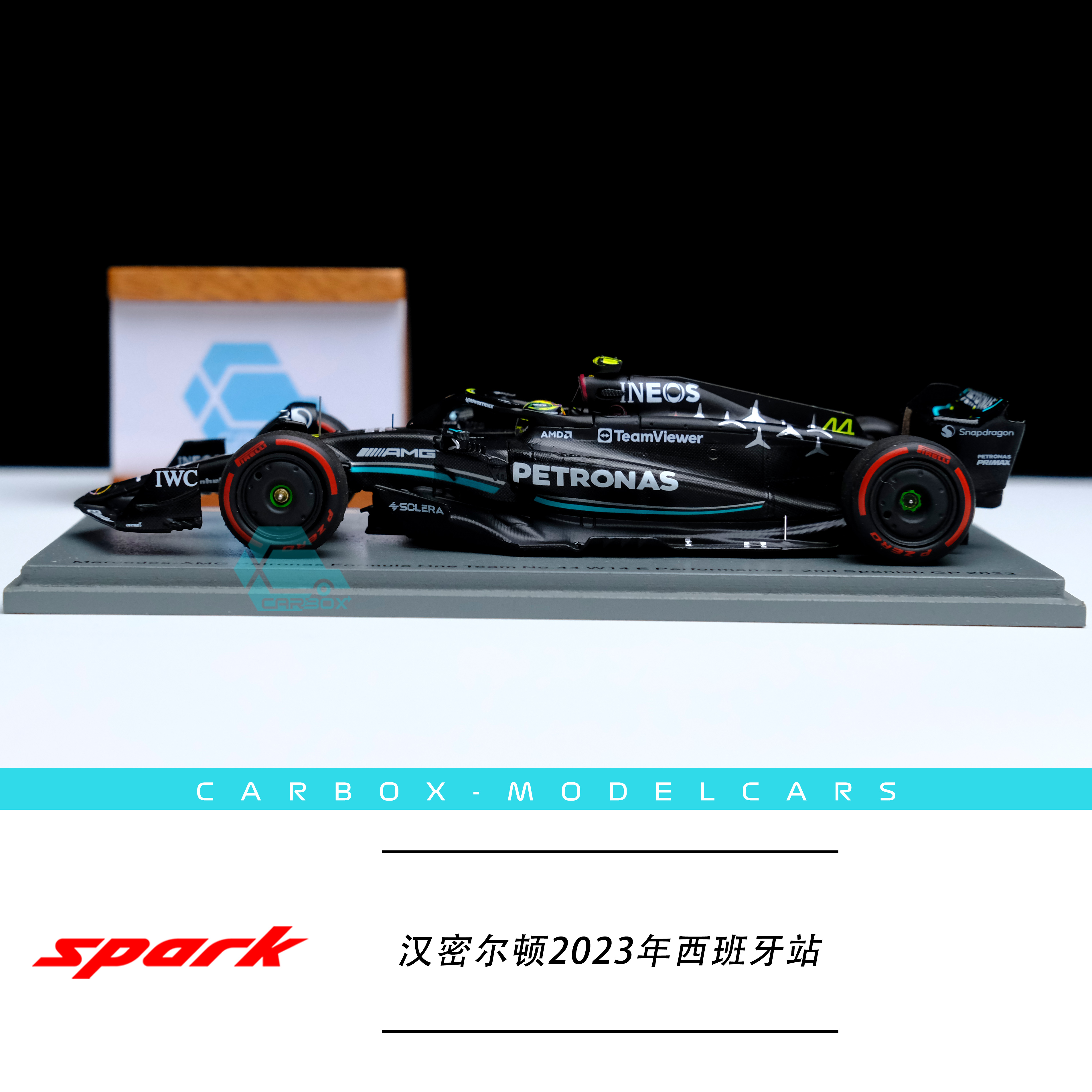 [CarBox] F1赛车模型 Spark 1:43汉密尔顿2023西班牙梅赛德斯W14-图0