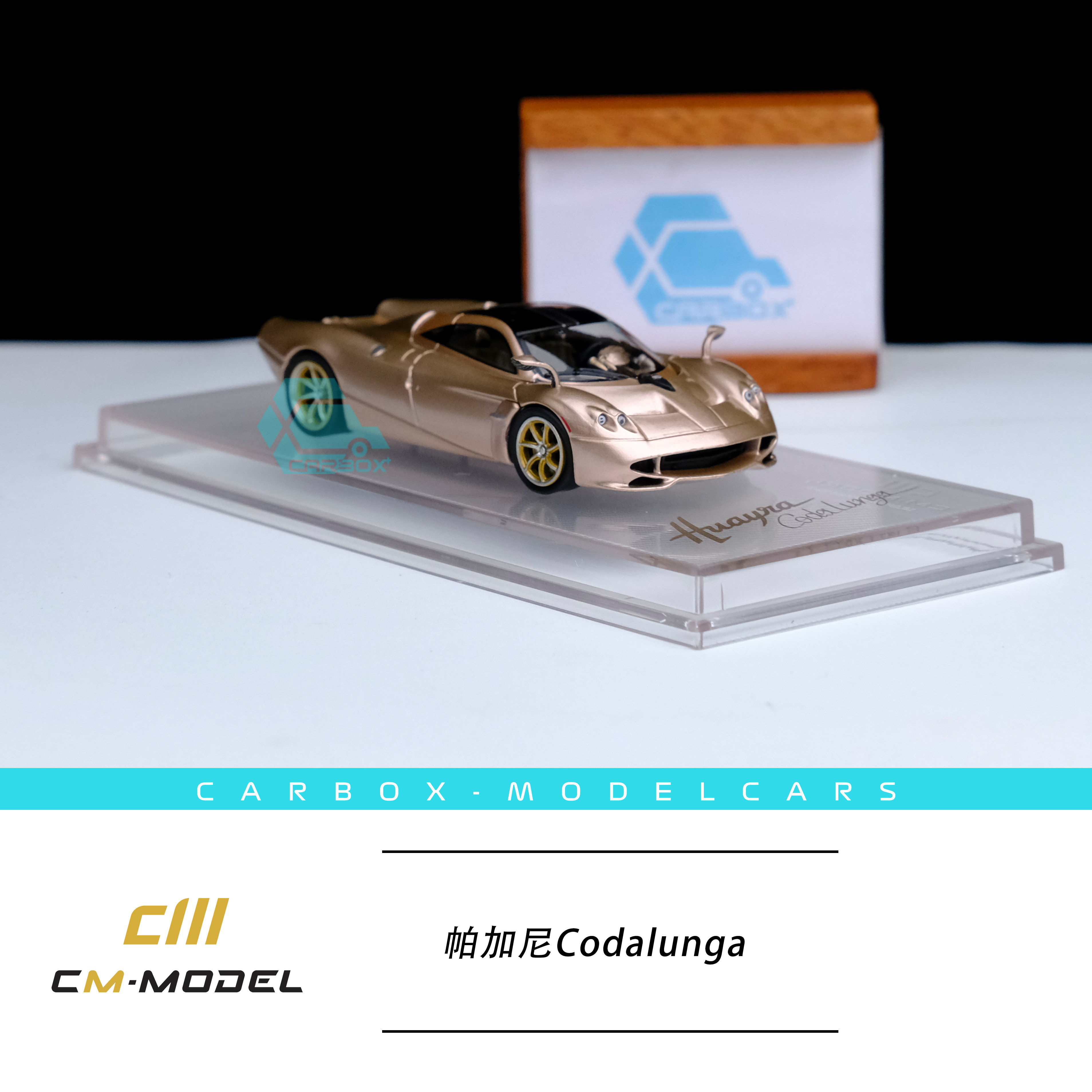 [CarBox] CM 1:64 帕加尼 花雅 Codalunga 合金汽车模型 金色 - 图2