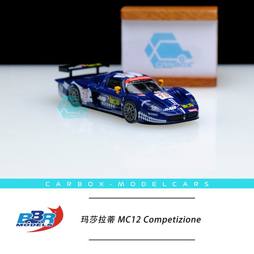 [CarBox] BBR 1:64 玛莎拉蒂 MC12 Competizione 2008斯帕 - 图3