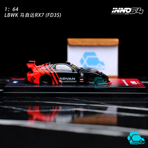 [CarBox] INNO 1:64 LBWK 马自达RX7 (FD3S) ADVAN LIVERY - 图2