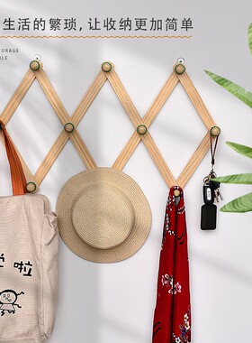 木质伸缩衣架折叠衣帽架装饰挂钩