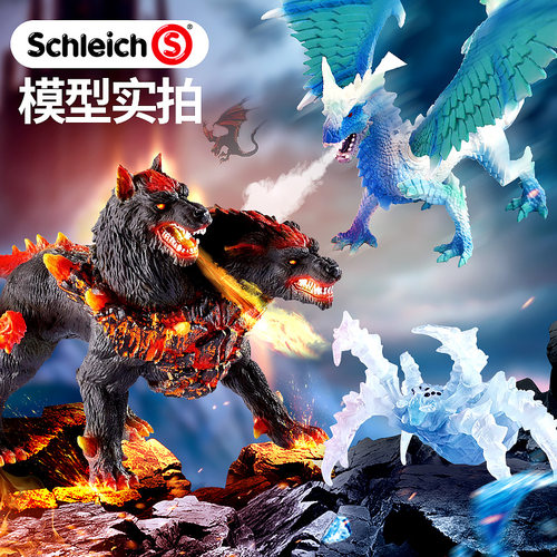 德国思乐仿真模型地狱犬火牛冰怪火鹰石怪龙熔岩虎人偶静态摆件 - 图1
