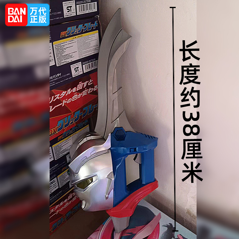 万代正品奥特头像武器赛罗奥特曼迪迦折叠发光武装男孩玩具长矛-图1