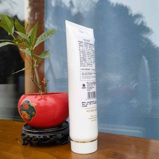 Fuyuki Ancient Rain Moisturizing Massage Cream 290ml
