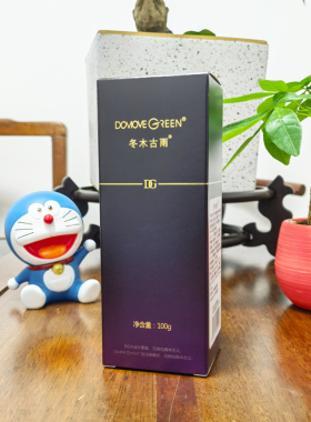 冬木古雨正品蓝魅鱼子精华洁面膏
