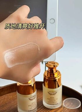 澳洛莉保加利亚玫瑰精油奢华眼霜20g/眼精华提亮紧致29年4月到期