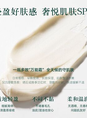 OLORISA/澳洛莉青蒿精油精华霜舒缓保湿修护补水肌肤屏障敏感正品
