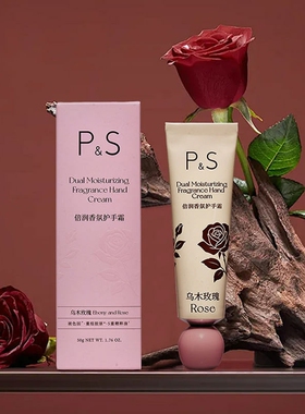 P&S水润/倍润香氛护手霜 50g/支ps护手霜滋润保湿云集正品