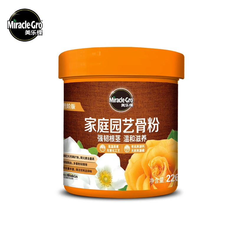 美乐棵骨粉通用磷钙肥花肥料促花养花种菜有机肥园艺绿植果蔬盆栽-图3