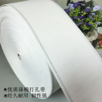 Boutique cotton quality perforated cloth strap sunscreen anti-aging with imitation band washable curtain perforated with curtain accessories accessories