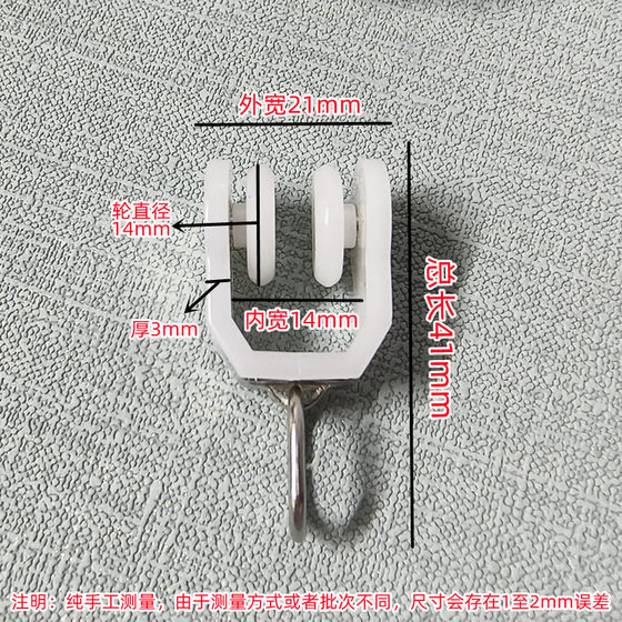 窗帘轨道滑轮不锈钢外包工字轨走珠轮导轨滚轮静音轮窗配挂钩吊轮