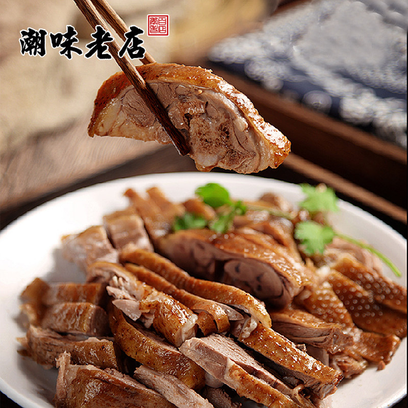 正宗潮汕卤水鹅250g 特产狮头鹅半鹅卤鹅小吃熟食大鹅卤味鲜鹅肉,淘宝优惠券,粉丝福利购,淘宝优惠卷