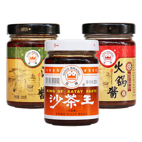 潮汕特产 正宗皇牌沙茶酱沙爹酱厦门沙茶王沙茶面商用 火锅蘸酱 - 图3