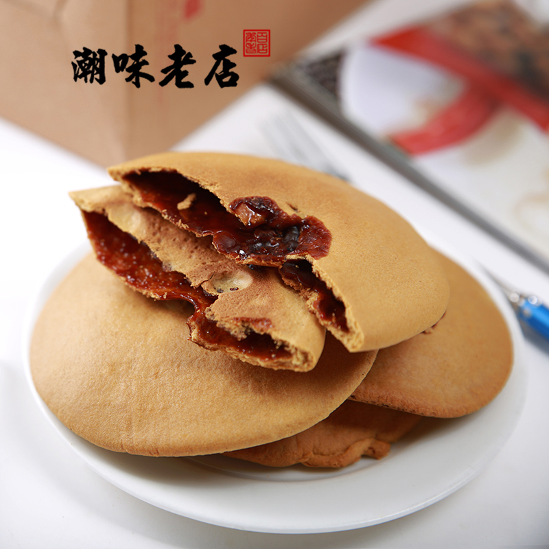 乐落食红糖肚脐饼零食大全中秋节潮汕小吃饼子早餐夜宵肚脐酥糕点 - 图2