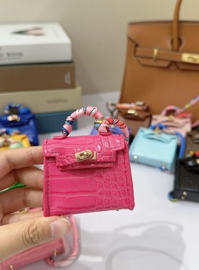 高档鳄鱼纹凯莉迷你包包挂件创意皮革车钥匙扣挂饰车挂可爱娃包女