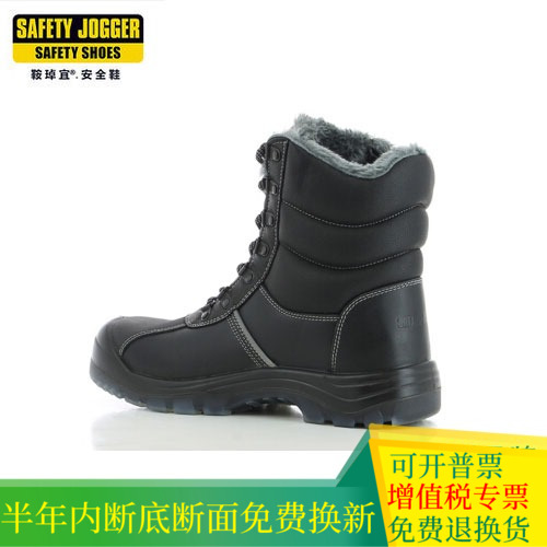 比利时进口鞍琸宜Safety Jogger真皮安全劳保鞋男防滑防寒-30度-图0