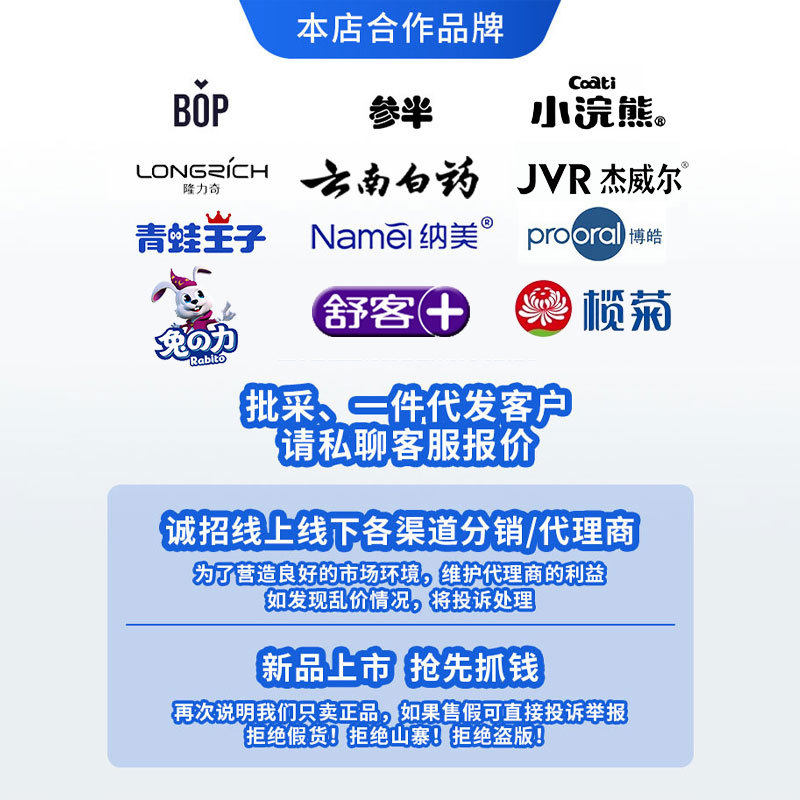 正品bop漱口水益生菌成人 家用清洁口腔喷雾清新口气漱口液,淘宝优惠券,粉丝福利购,淘宝优惠卷