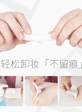 纹绣专用薄款美甲无纺布脱脂棉片