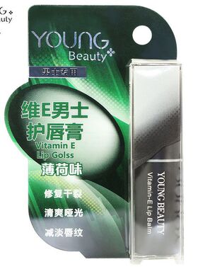 youngbeauty盈色维他命E润唇膏