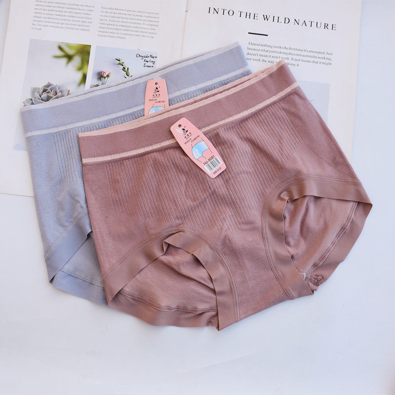 玫宝兰8081加宽腰舒适包臀女士内裤纯色简约无缝一体中腰三角短裤,淘宝优惠券,粉丝福利购,淘宝优惠卷