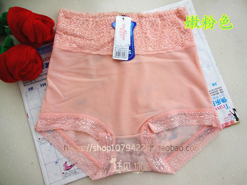 3条包邮琪艳芬2126高腰冰丝微收腹网纱蕾丝性感透明女士三角内裤,淘宝优惠券,粉丝福利购,淘宝优惠卷