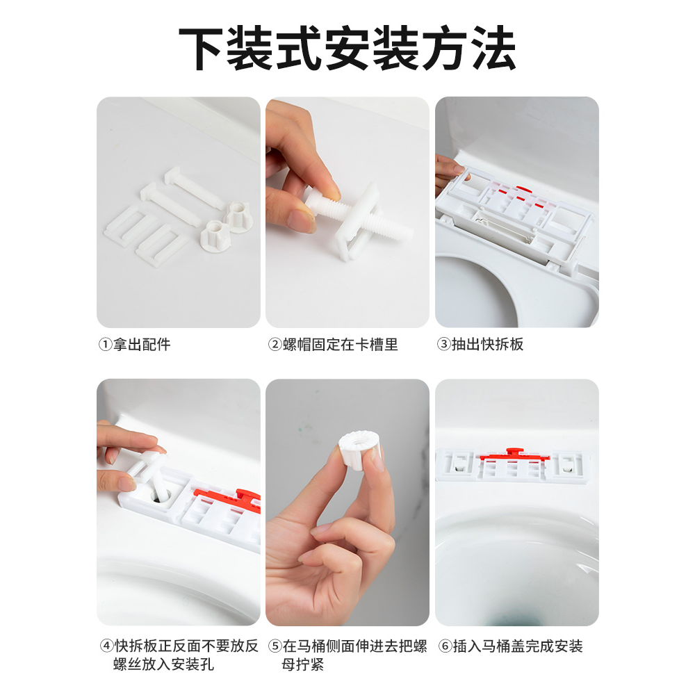 马桶盖配件固定螺栓卡扣螺丝坐便器盖板膨胀螺丝盖子零件通用配件,淘宝优惠券,粉丝福利购,淘宝优惠卷