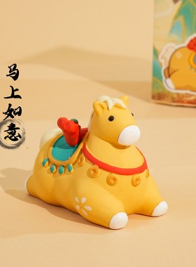 小马摆件马年吉祥物桌面汽车装饰唐三彩送同事伴手礼公司年会礼品