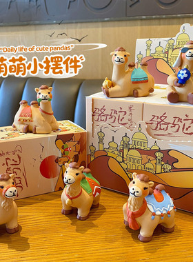 圣诞节马年物围巾骆驼新木鱼办公桌面摆件生肖车载中控台装饰礼品