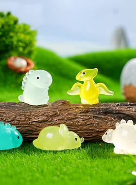 微景观可爱变色小恐龙DIY装饰