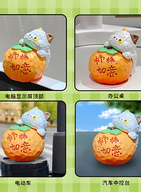 木雕风蔬果猫桌面小摆件木鱼玩具车载中控台摆饰迷你办公室装饰品