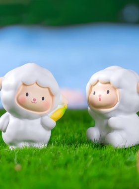 手工学生玩具小羊公仔园艺造景diy装饰盲袋挂配件车载桌面小摆件