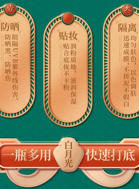 丹雪尼兰隔离防晒乳霜