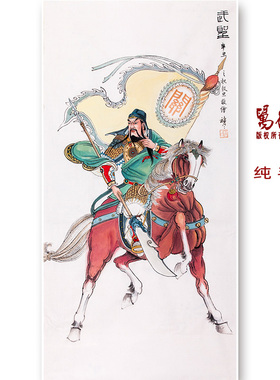 关圣帝夜读春秋桃园三结义国画