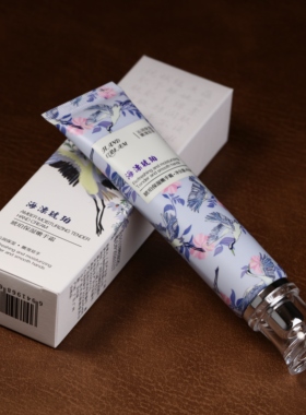 香氛琥珀水润护手霜护手霜