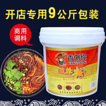 Fragrant pour your sour spicy powder seasoning base material sauce Zhengzong Authentic Compound Formula Commercial Barrel with 9 kg of Chongqing Special
