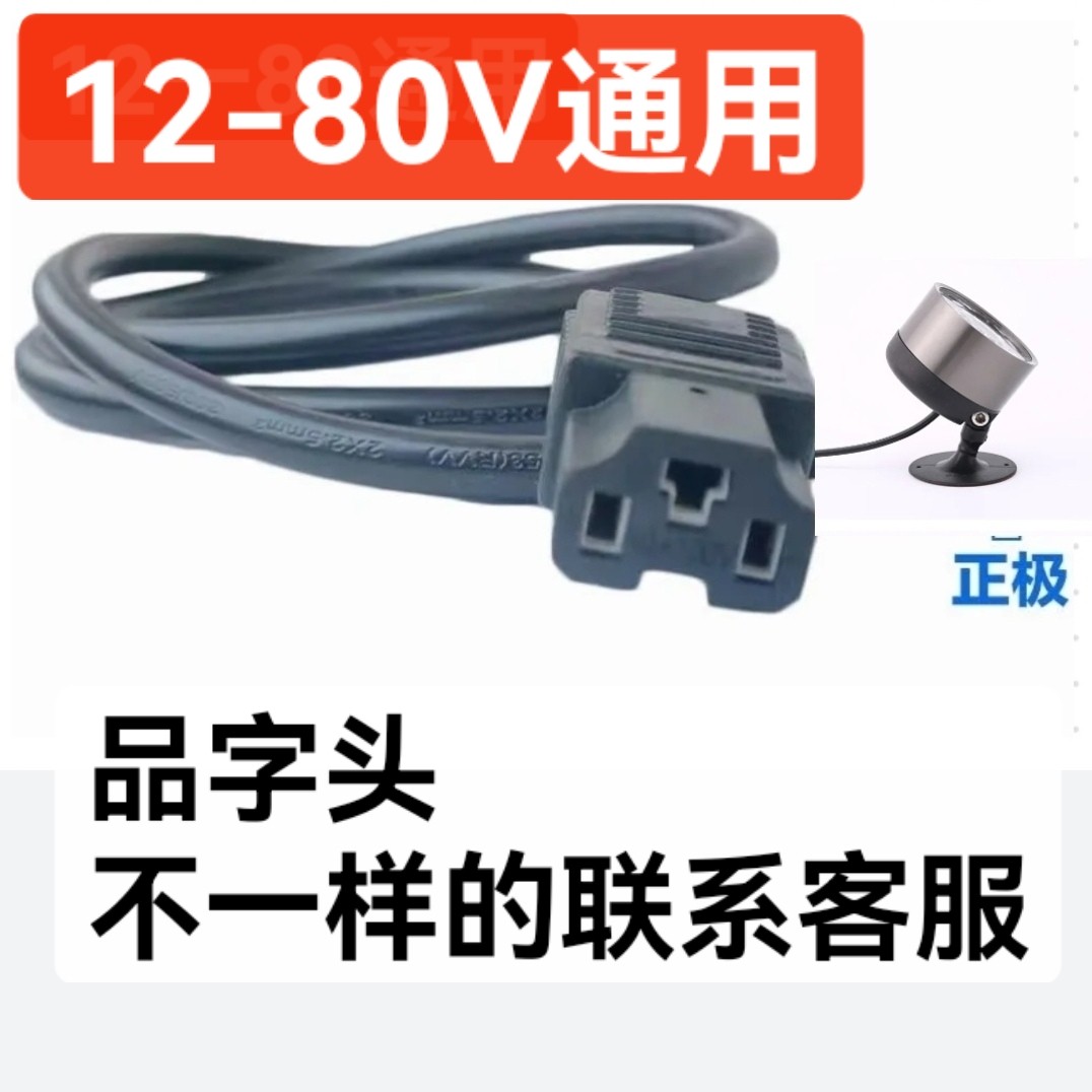 自粘无损安装电动车射灯led外置摩托车射灯挡泥板通用聚光射灯,淘宝优惠券,粉丝福利购,淘宝优惠卷