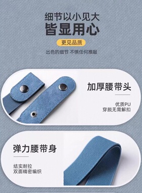 懒人腰带女士可调节松紧牛仔裤皮带男隐形裤带弹力收腰神器军训