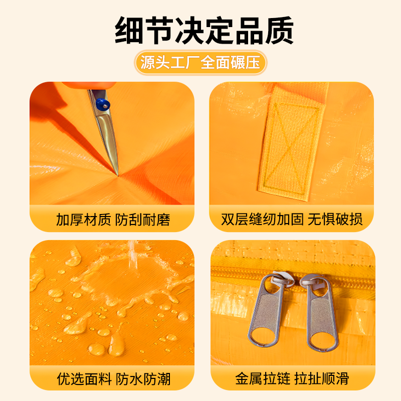 大容量搬家打包袋袋神器收纳袋子整理箱纸箱编织蛇皮行李快递整理,淘宝优惠券,粉丝福利购,淘宝优惠卷