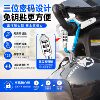 Electric motorcycle helmet anti-theft code lock