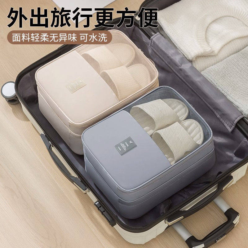 鞋盒旅行收纳包便携式整理箱防尘拖鞋子收纳盒车载专用装鞋子神器,淘宝优惠券,粉丝福利购,淘宝优惠卷