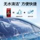 Automobile glass oil film removal wipes Glass cleaning Powerful detergent cleansing marks and rainproof removal wet tissue