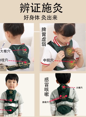 宝宝专用艾灸盒家用便携式背包