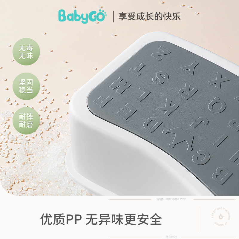 babygo儿童台阶踩脚凳 - 图3