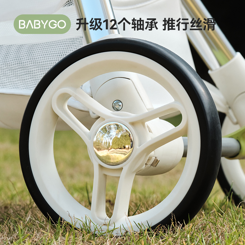 BabyGo G1屿白高景观遛娃车 - 图3