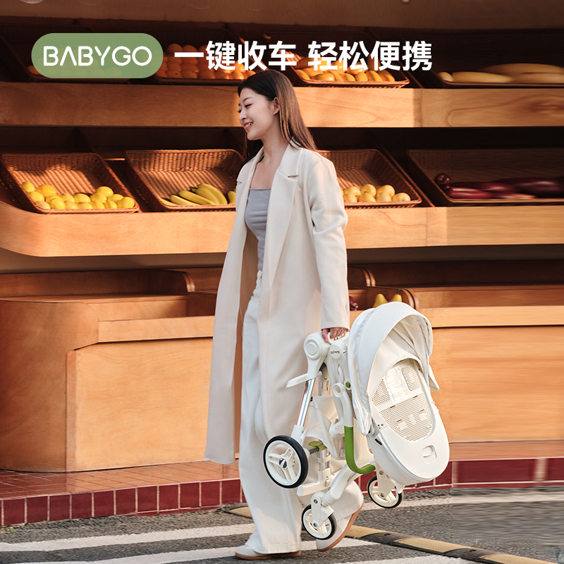 BabyGo G1屿白高景观遛娃车 - 图2