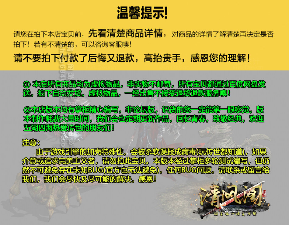传奇世界单机版本布衣冰雪打金单职业切割光柱迷失渡劫安装包