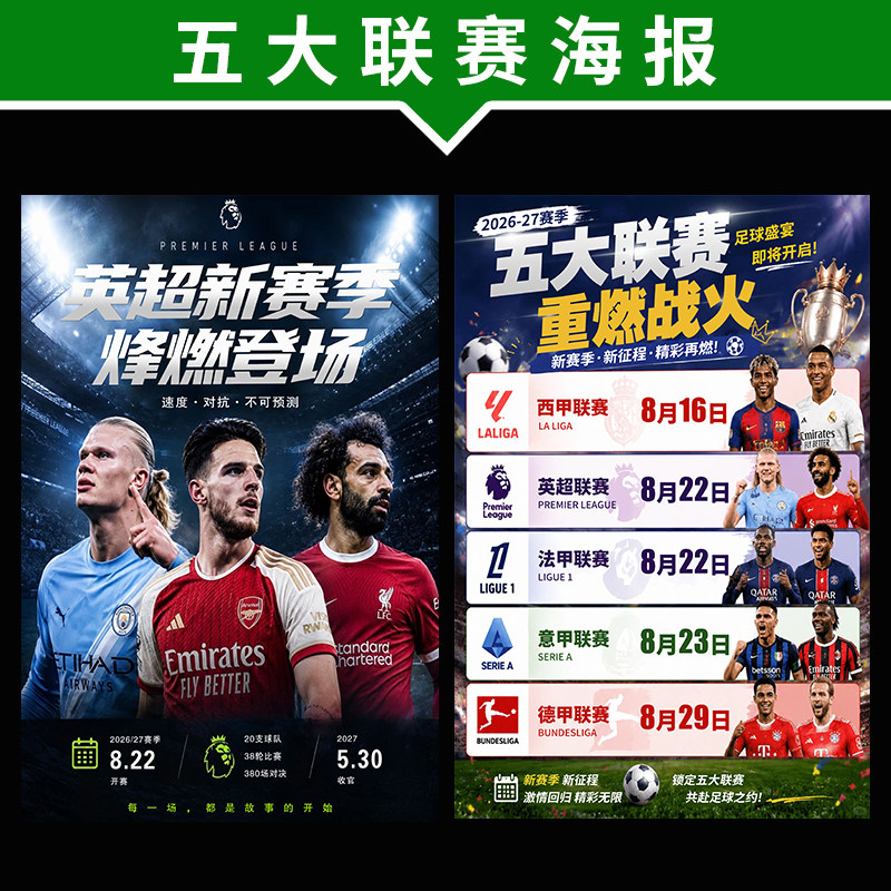 图5