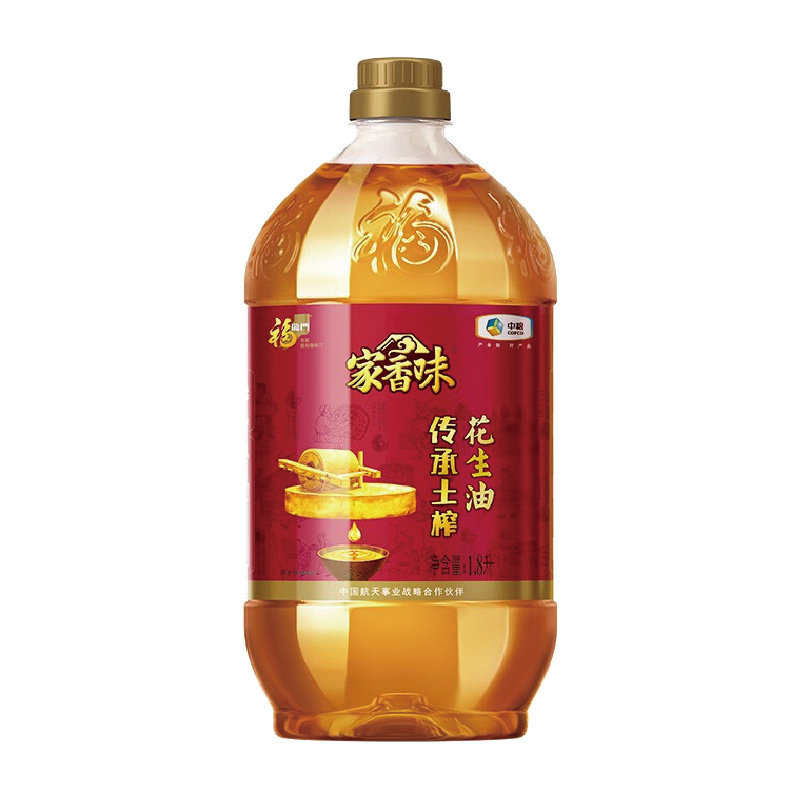 中粮米面油礼盒花生油面粉大米大礼包迪蒙优选粮油套装G慰问礼品