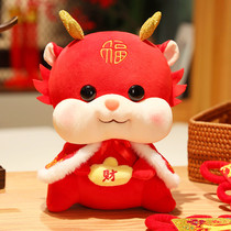 Dragon Year Mascot Paparazzi National Tidal Dragon Doll Cloth Doll Raw Shaw Gift this life Mao suede toy 2024 New Years Eve