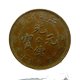 Guangxu Yuanbao made in Jiangsu Province is worth ten coins per yuan, copper plate, copper yuan, fidelity, old antiques, antiques and miscellaneous collection